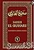 Buharijeva zbirka hadisa - Prvi tom by Muhammed ibn Ismail el-Buhari