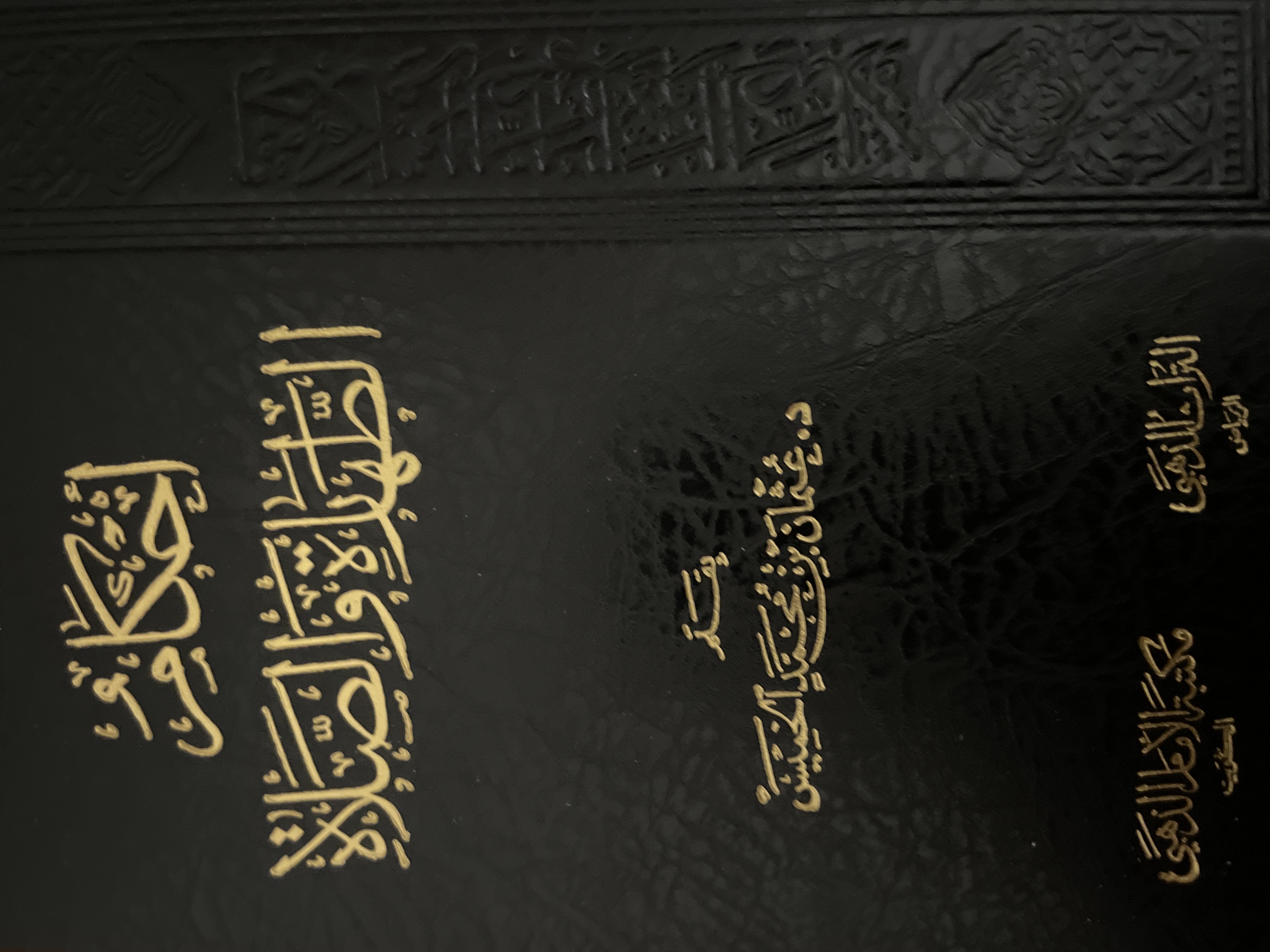 أحكام الطهارة و الصلاة