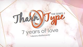 THARNTYPE: SEVEN YEARS OF LOVE