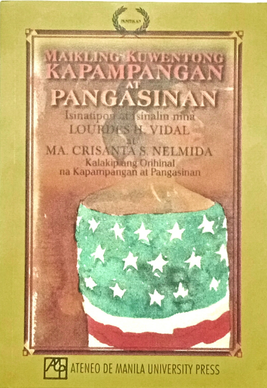 Maikling Kuwentong Kapampangan at Pangasinan (Mass Market Paperback)