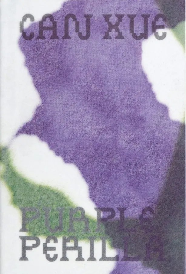 Purple Perilla (Paperback)