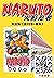 火影忍者（全10部72卷，一次下单，72部+番外全收！）（全球最具影响力的经典日漫之一，发行量累计超2.5亿册！说到做到，这就是我的忍道！） (Chinese Edition)
