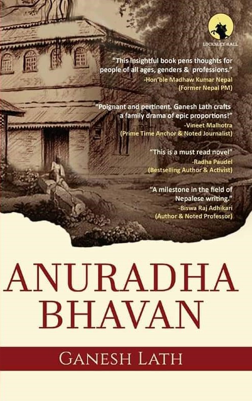 ANURADHA BHAVAN