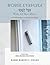 B'chol L'vavcha by Harvey J Fields