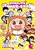 Himouto! Umaru-chan Vol. G1 (Vol. 13)