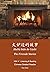 火炉边的故事 The Fireside Stories...