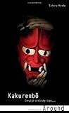 Around (Kakurenbô, #2)
