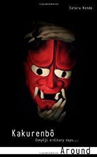 Around (Kakurenbô, #2)