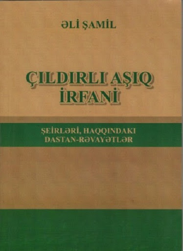 Çıldırlı Aşıq İrfani