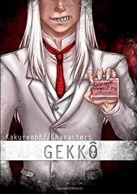 Gekkô (Kakurenbô Characters, #1)