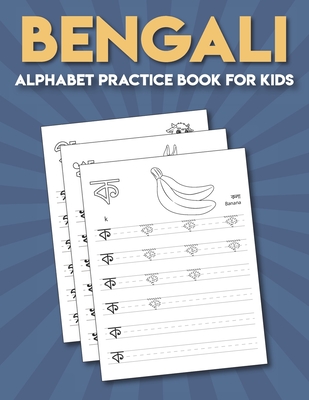 Bengali Practice Alphabet Book for Kids: Bengali Alphabet Tracing Book for Kids | Bengali Activity Book.