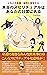 An introductory book on spi...