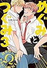 めぐみとつぐみ 3 [Megumi to Tsugumi 3]