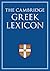 The Cambridge Greek Lexicon...