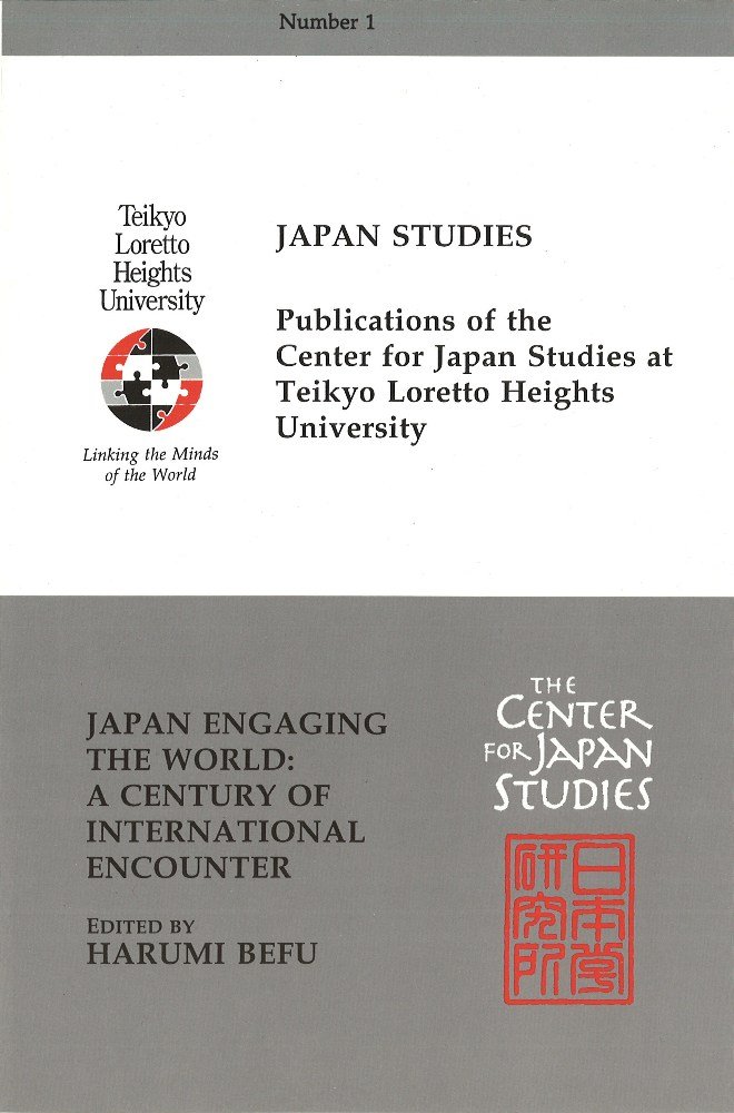 Japan Engaging the World: A Century of International Encounter (Japan Studies