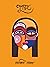 পুণ্যাহ by Tanveer Anoy