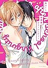 放課後ヴァージニティー【特典ペーパ...