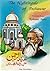 The Nightingale of Peshawar...