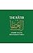 The Ratib of Habib Umar bin Abd ar-Rahman al-Attas by Qutb Habib Umar bin Abd ar-...