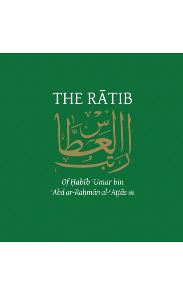 The Ratib of Habib Umar bin Abd ar-Rahman al-Attas