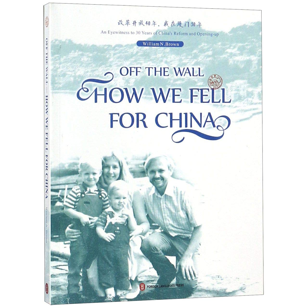 Off The Wall How We Fell For CHINA (Paperback)