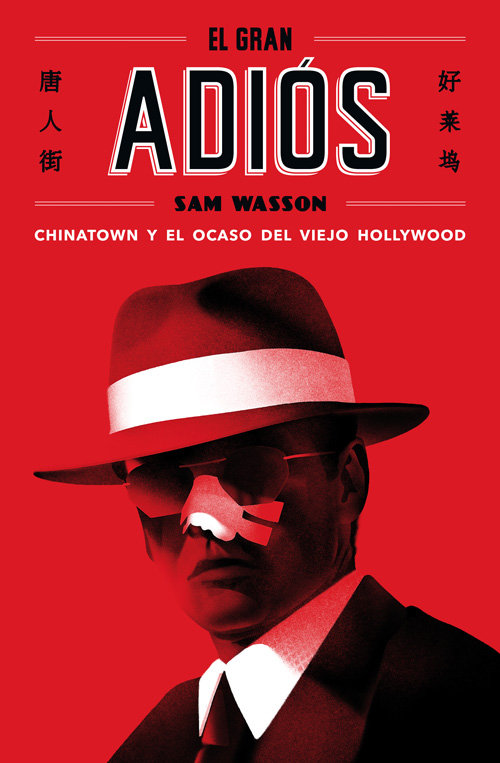 Portada de El gran adiós. Chinatown y el ocaso del viejo Hollywood, de Sam Wasson