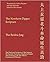 The Northern Dipper Scripture: The Perfected Scripture of the Upmost Profoundly Numinous Northern Dipper That Prolongs Life and Affects Fundamental Destiny