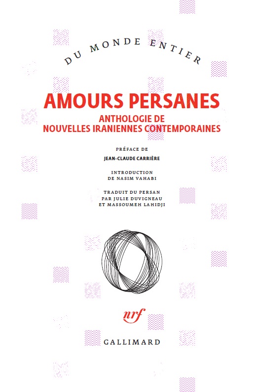 Amours persanes: Anthologie de nouvelles iraniennes contemporaines