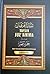 Tafsir Al-Furqan Tafsir Juz 'Amma by Abdullah Yasin