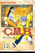 C.M.B. 12