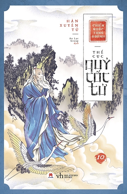 Chiến Quốc Tung Hoành: Thế Cục Quỷ Cốc Tử, #10 (Paperback)