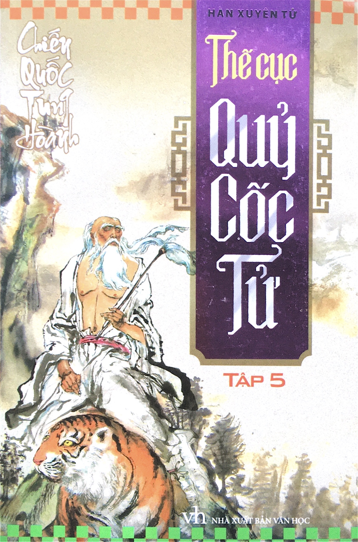 Chiến Quốc Tung Hoành: Thế Cục Quỷ Cốc Tử, #5 (Paperback)