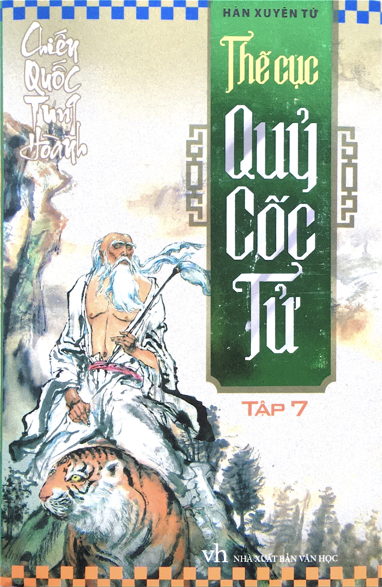 Chiến Quốc Tung Hoành: Thế Cục Quỷ Cốc Tử, #7 (Paperback)