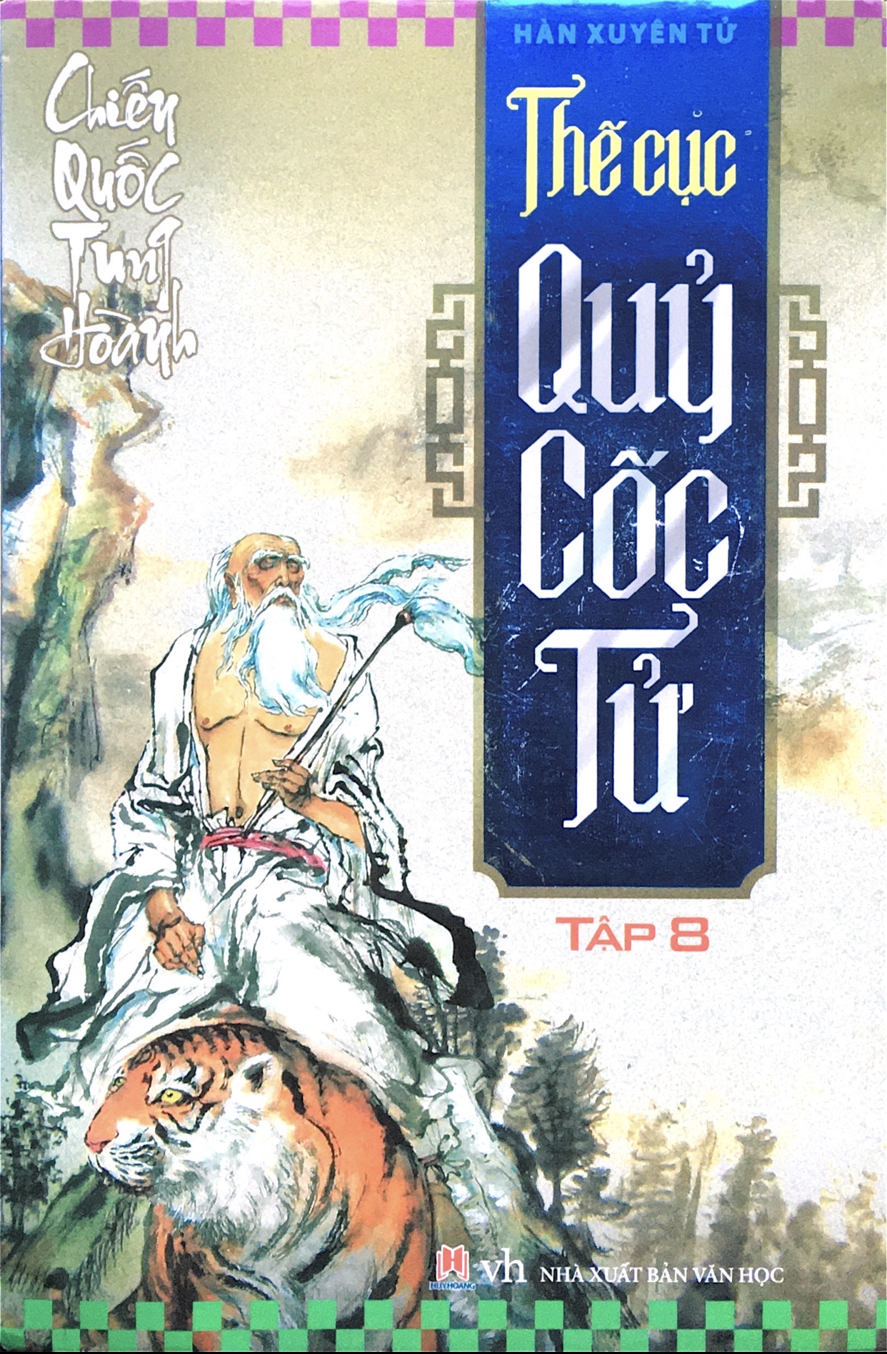 Chiến Quốc Tung Hoành: Thế Cục Quỷ Cốc Tử, #8 (Paperback)