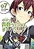 やはり俺の青春ラブコメはまちがっている。@comic 7 [Yahari Ore no Seishun Rabukome wa Machigatte Iru. @ Comic 7] (My Youth Romantic Comedy Is Wrong, As I Expected @ comic, #7)