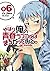 やはり俺の青春ラブコメはまちがっている。@comic 6 [Yahari Ore no Seishun Rabukome wa Machigatte Iru. @ Comic 6] (My Youth Romantic Comedy Is Wrong, As I Expected @ comic, #6)