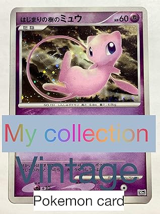 Pokemon Card My Collection Japanese Collector Photo Book Vintage Kindle No 26 By コンドー ムサシ