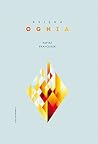 Ksiega ognia