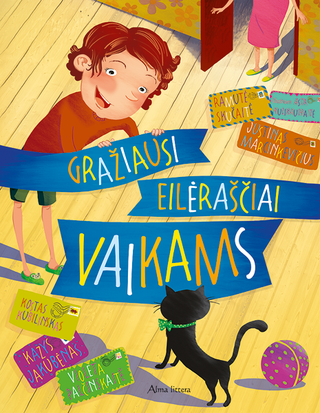 Gražiausi eilėraščiai vaikams (Hardcover)
