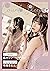 Count sheep【Sleep】 KAEDE KAREN (Japanese Edition)