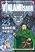 海盜戰記 VINLAND SAGA 23