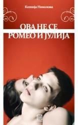 Ova ne se Romeo i Julija