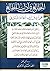 المطالع في آداب المطالع