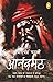 Anandamath (Fingerprint! Hindi) (Hindi Edition)