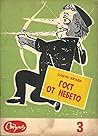 Гост от небето by Ганчо Краев