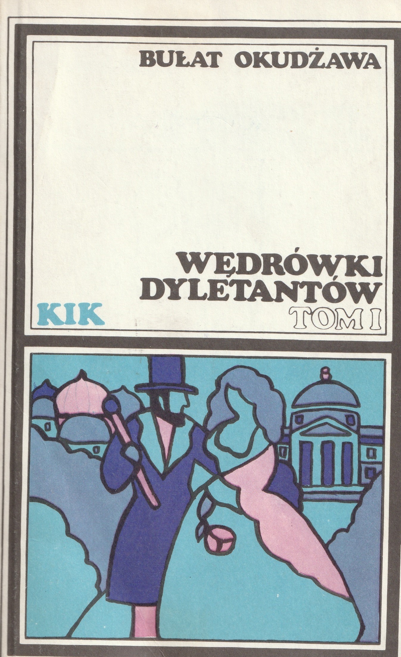 Wędrówki dyletantów T. I (Paperback)