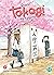 Quand Takagi me taquine, Tome 7 (Quand Takagi me taquine, #7)