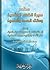 مختصرسيرة الخلفاء الراشدين ومقتل الحسن والحسين by ناصر بن سعيد بن سيف السيف