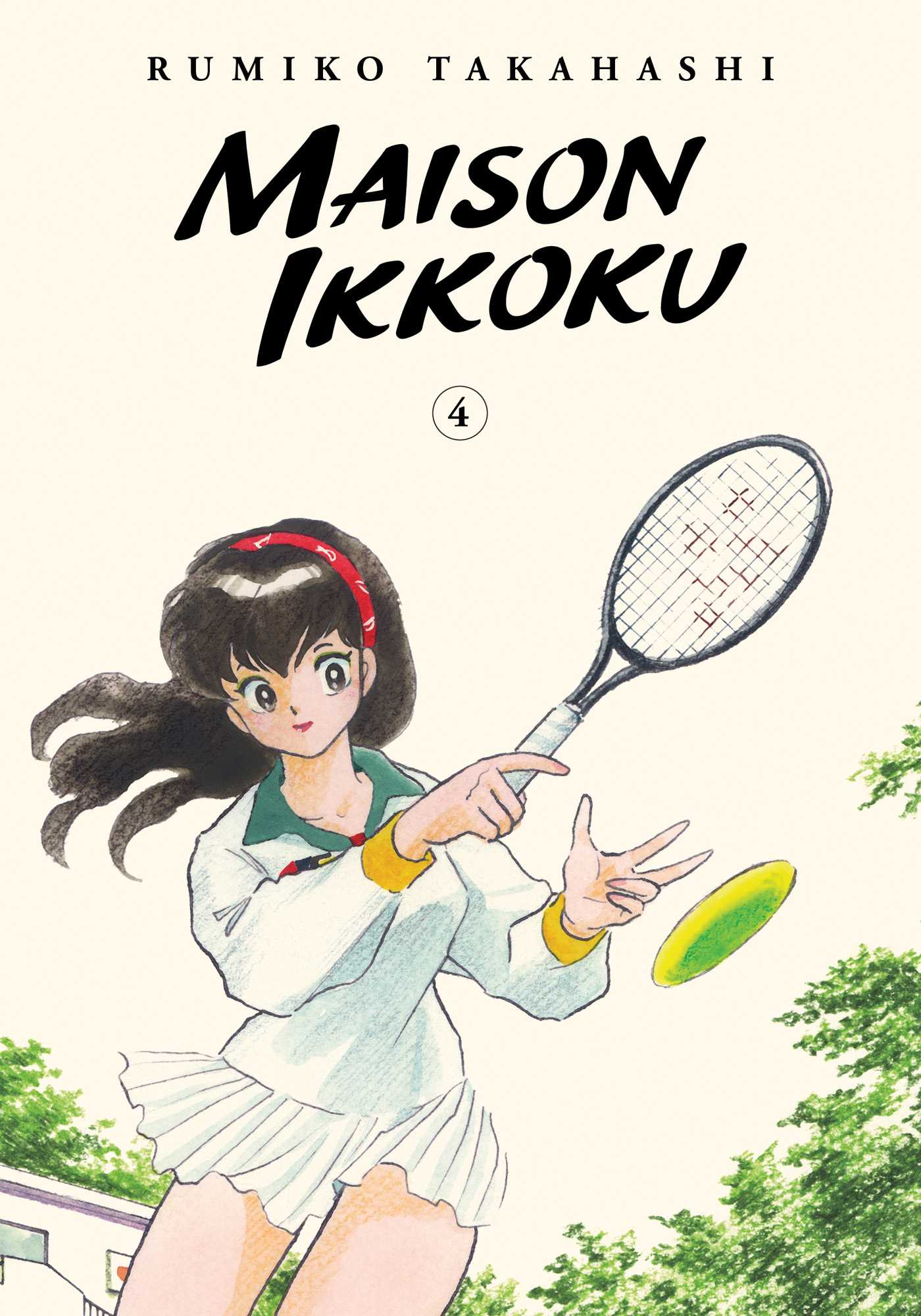 Maison Ikkoku Collector's Edition, Vol. 4 (Paperback)