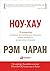 Ноу-хау: 8 навыков, которыми вам необходимо обладать, чтобы добиваться результатов в бизнесе